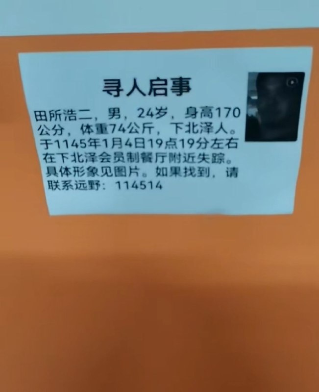via 夏蜜柑