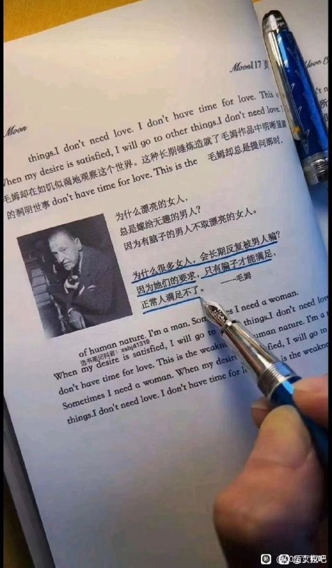 via 文本文档
