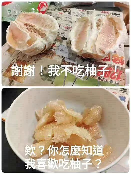 via | 等你 | 大屁屁 | 🅥