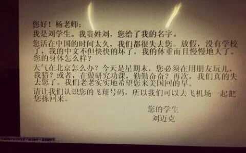 神评：当你的英语老师批阅你的作文via Amy Duncan（Shenzhen is where dreams begin）