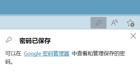用的Edge