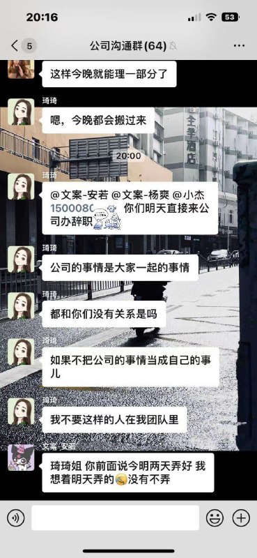 真人真事via 叛逆老邪真人真事via 叛逆老邪