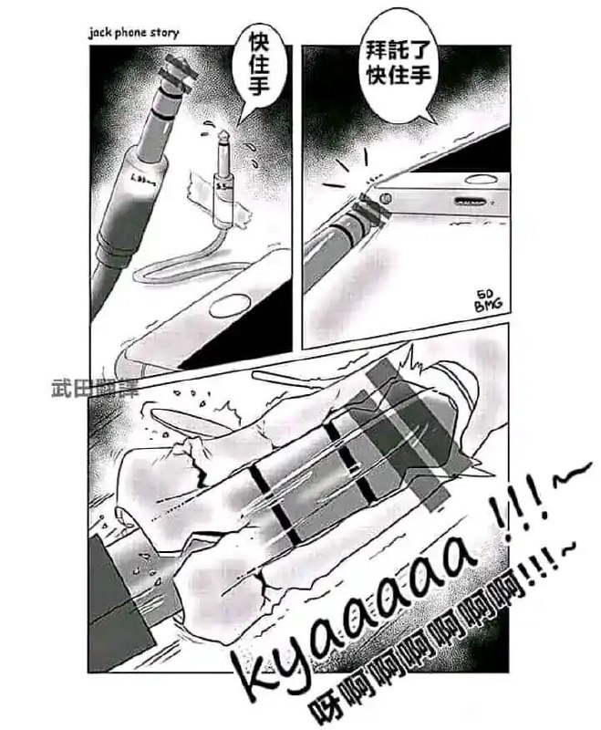 #NSFWvia 网 警