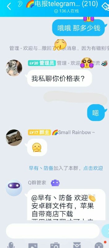 割韭菜 这也太好割了吧割韭菜 这也太好割了吧