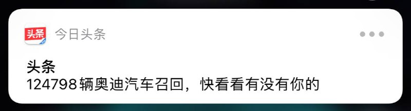 大家快去看看有没有你的