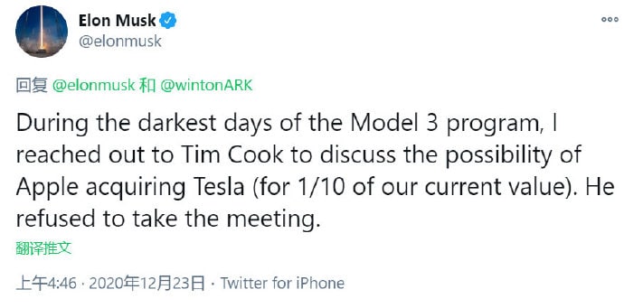 在 Model 3 项目最黑暗的日子里，我跟库克接触，讨论以目前市值 1/10 价格的价格将特斯拉出售给苹果的可能性，但是库克拒绝了会面