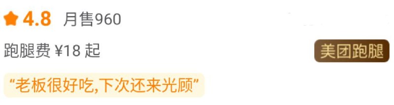 from 苏 114514 云