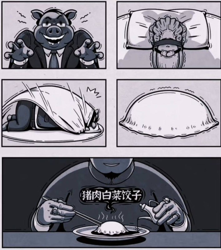 via efsg