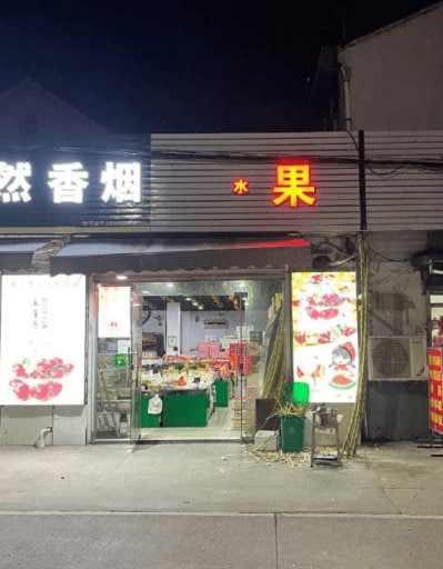 预算不够