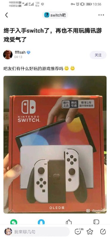 舞力全开via efsg