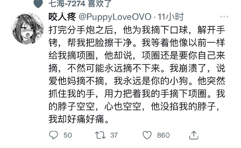 from 心惊报#精品