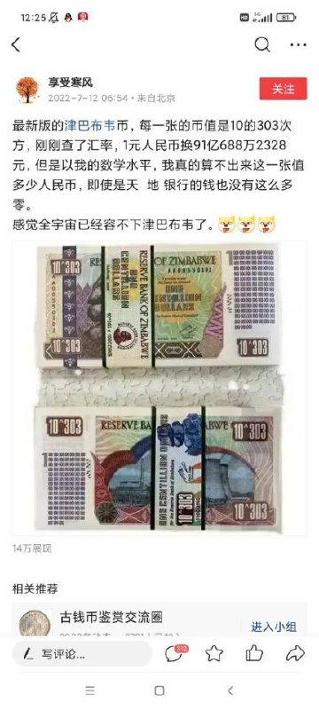 via 夏蜜柑没错，机器人又卡了