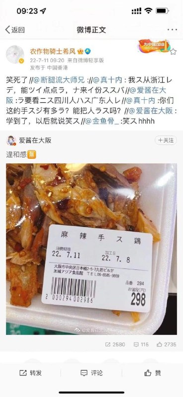 via 夏蜜柑