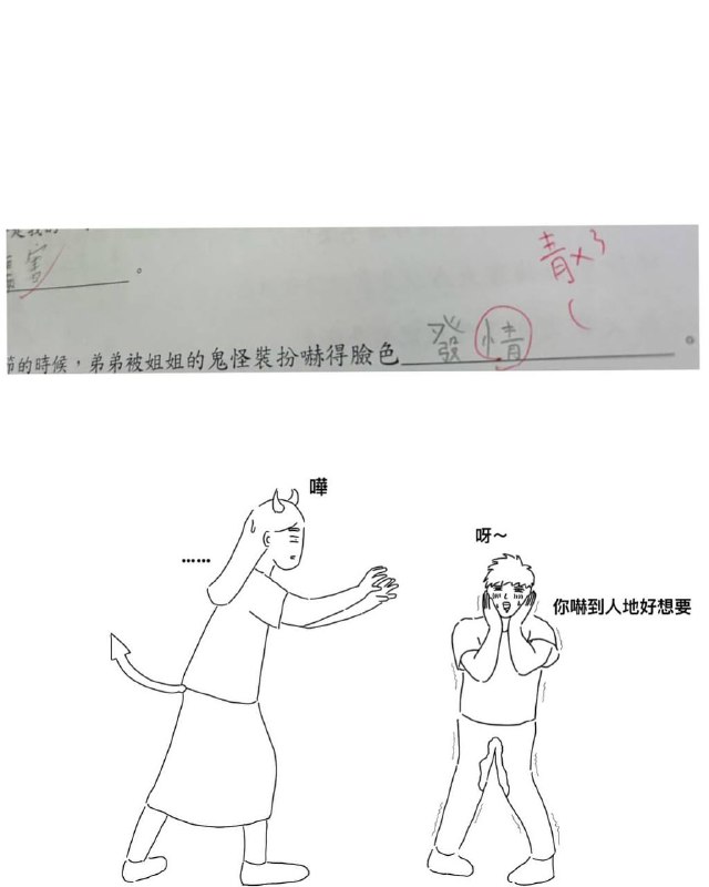via Stanfrom 心惊报