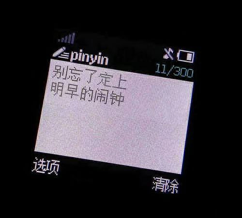 via 节奏带师