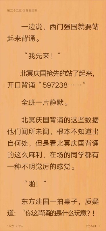 ？from 平壤卫视？from 平壤卫视