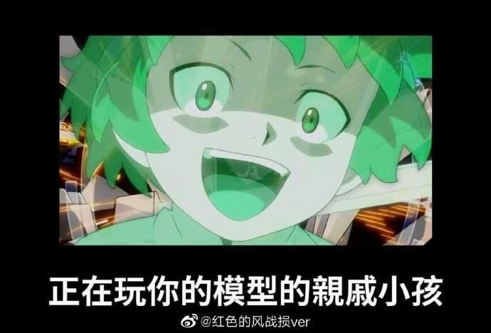 from 美图与沙雕from 美图与沙雕