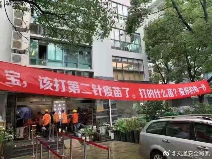 紧随时事
