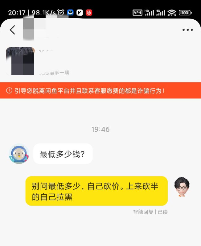 预 判