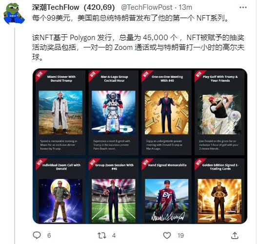 微商狂喜   恭喜x总成功拿下美国第45任总统via M87