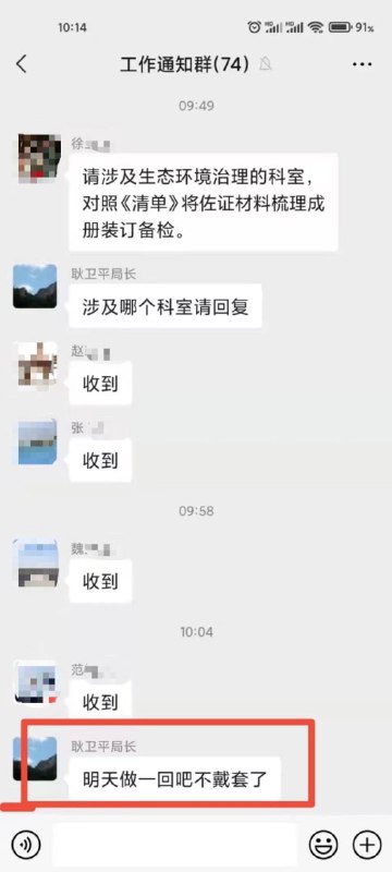 #投稿from 垃圾小熊猫