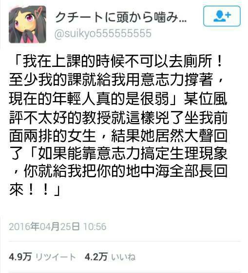 from 心惊报