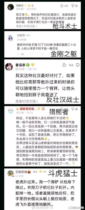 鉴定一下网络邪门生物鉴定一下网络邪门生物