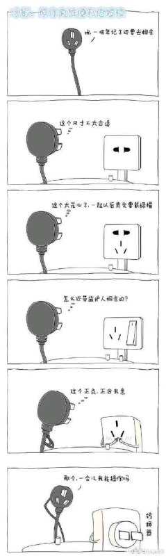 via Cat 73
