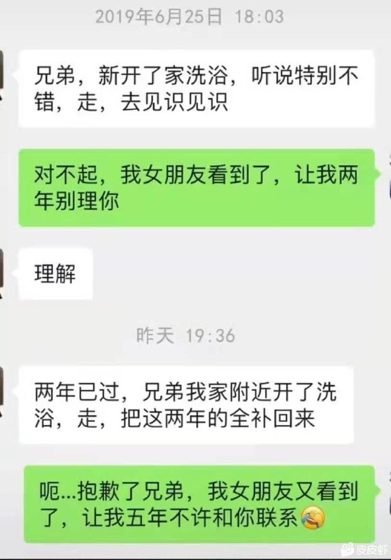 好兄弟via 夏tsuki