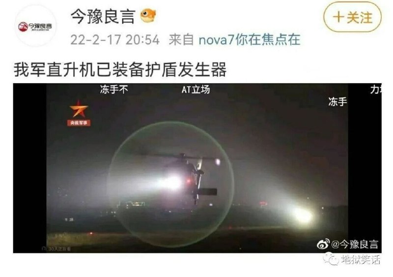 🤔from 平壤卫视