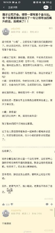 from 心惊报