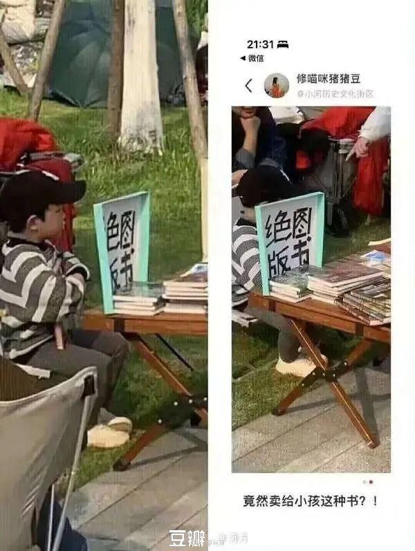 新闻学魅力时刻via Bingxin Baka新闻学魅力时刻via Bingxin Baka
