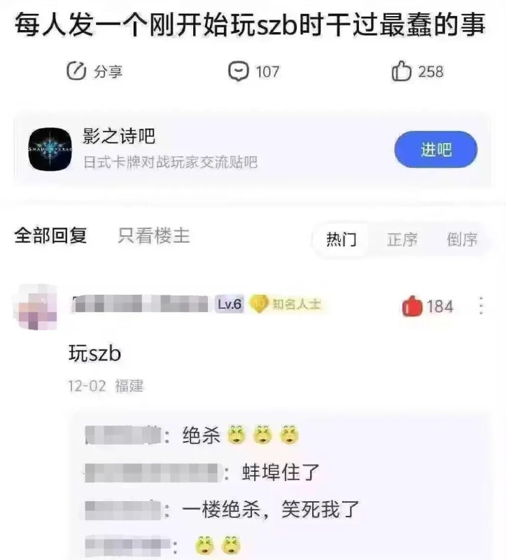 via 7号沙雕网友频道手动补发