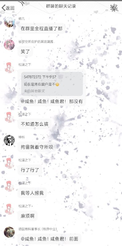 #秀儿  via 沃#秀儿  via 沃