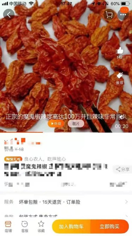 via 边via 边