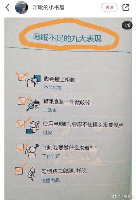 «快眠大全»«快眠大全»