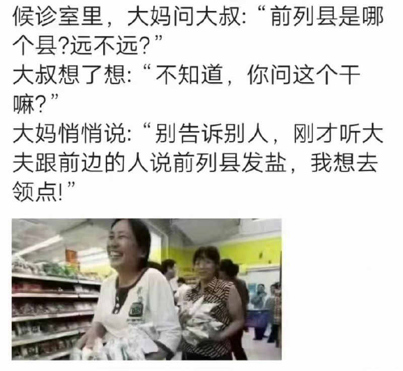from 平壤卫视
