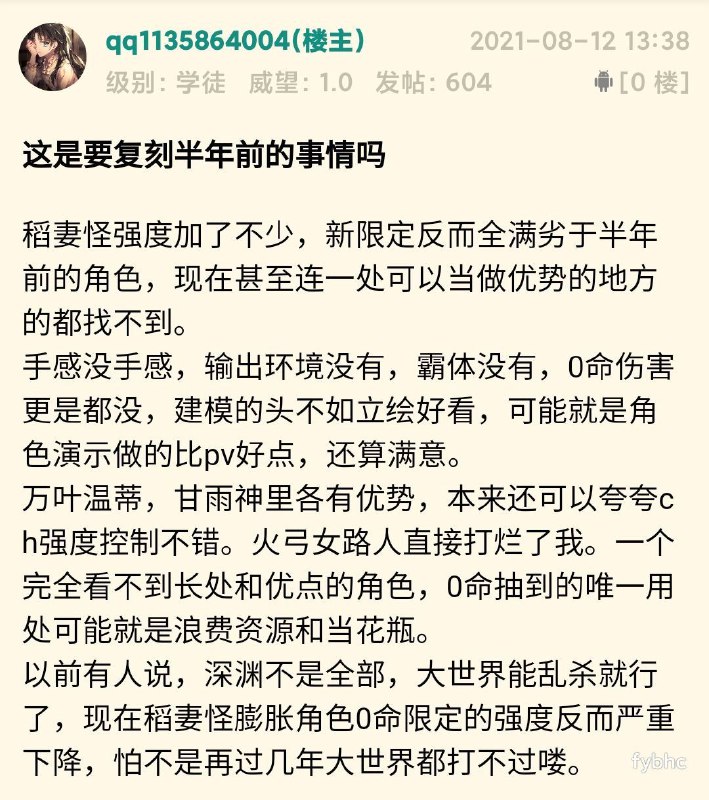 当初求种像条狗如今撸完嫌人丑呵 男人.jpg当初求种像条狗如今撸完嫌人丑呵 男人.jpg