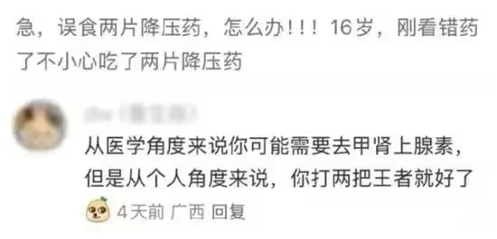 via 7号沙雕网友