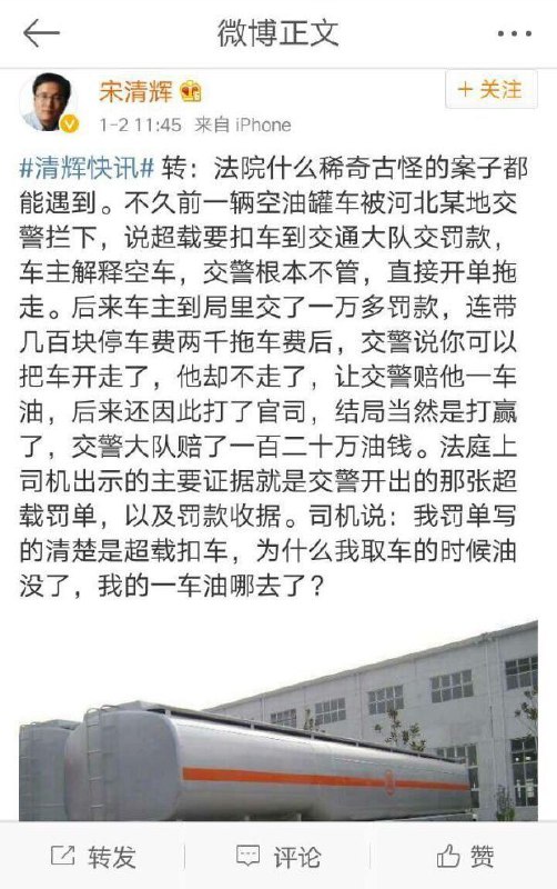 21世纪爽文 一眼丁真，纯段子不要当真