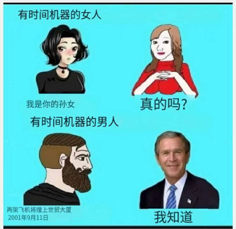 via 每天只睡23h