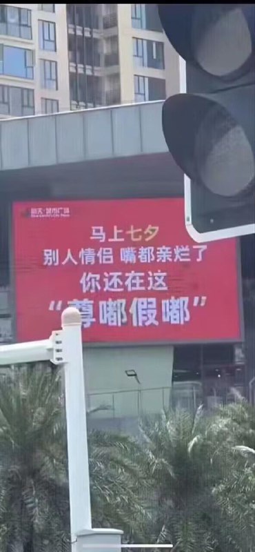 via 荷包蛋