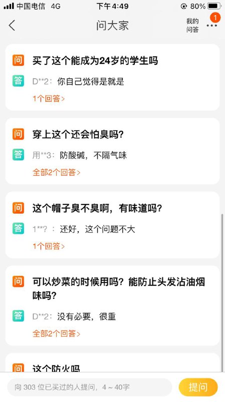 放毒面具放毒面具