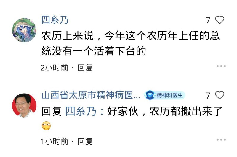 各种意义上来说就非常爆笑了