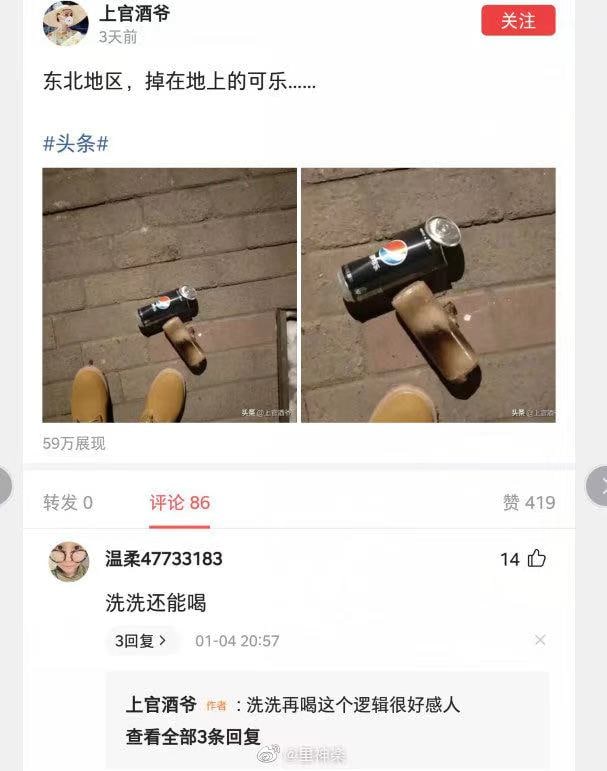 为什么喝洁厕灵