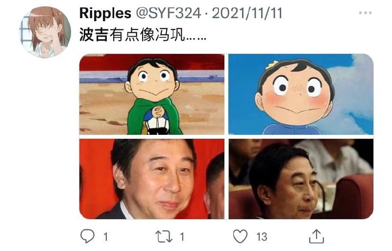 via 藤原妹紅