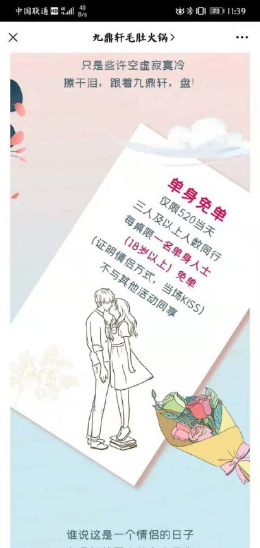 宰狗，也要当场宰Source