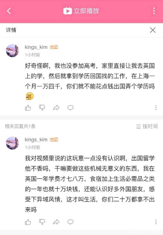 隔着网线说话就是硬气