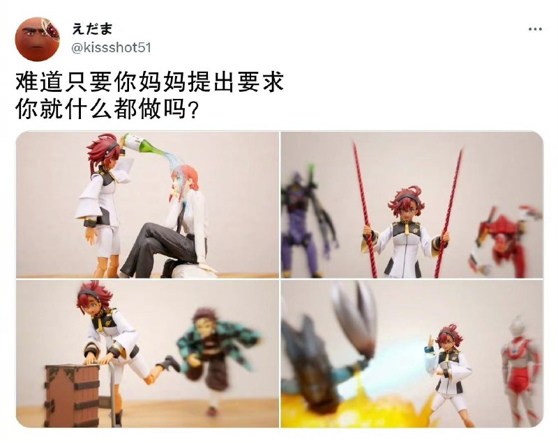 from 紫杉谷的弓神 via Yuchao Huangfrom 紫杉谷的弓神 via Yuchao Huang