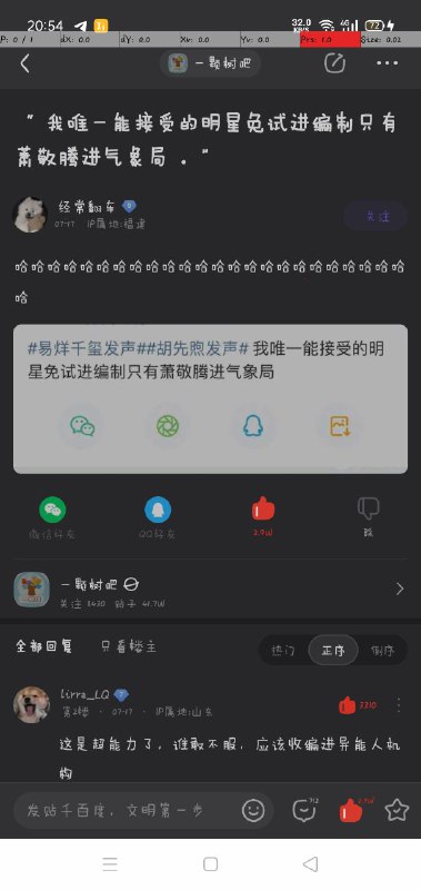 via 白墨